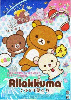 约会大作战剧场版 万由里 角色立绘