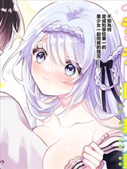 约会大作战剧场版 灵力观测场景剧照