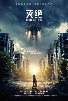 约会大作战剧场版 五河士道 角色立绘