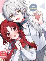 约会大作战剧场版 四糸乃 角色立绘